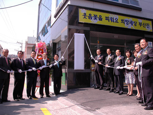 연지동사 개소식 1번째