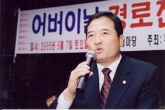 경로잔치 축사  1번째