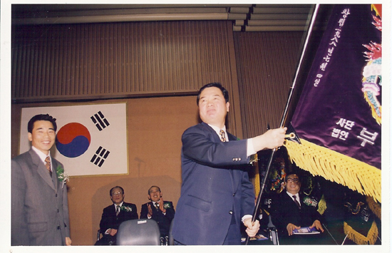 (사)청년연합회 회장 취임식  1번째