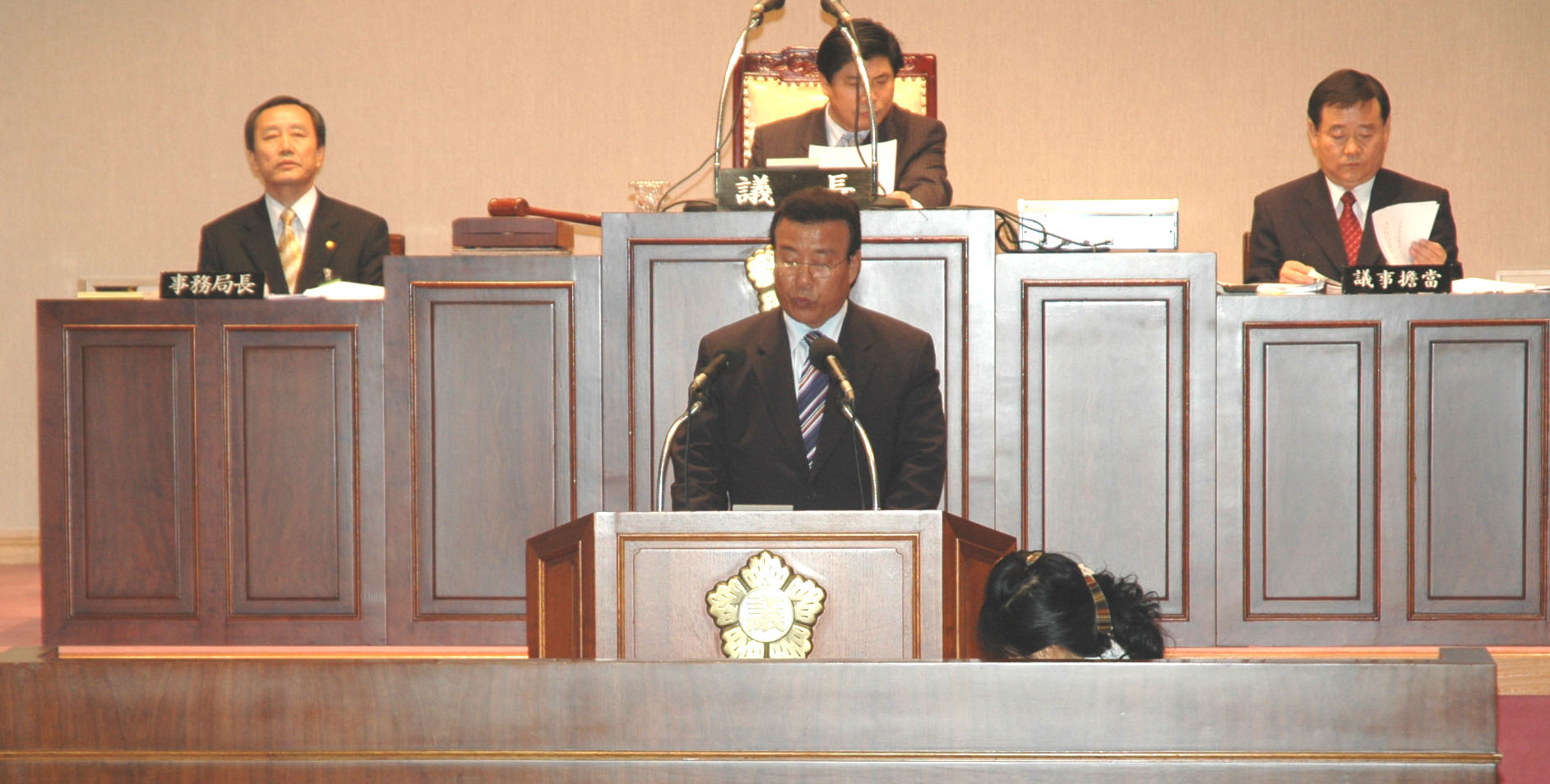 예산결산특별위원회 심사보고 1번째