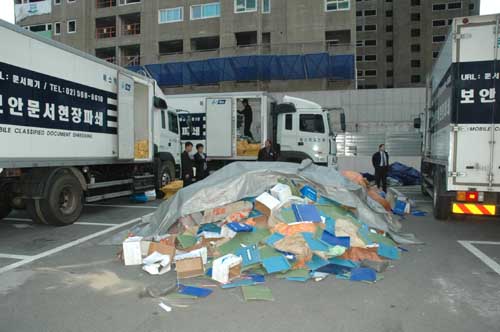 문서폐기 현장확인 1번째
