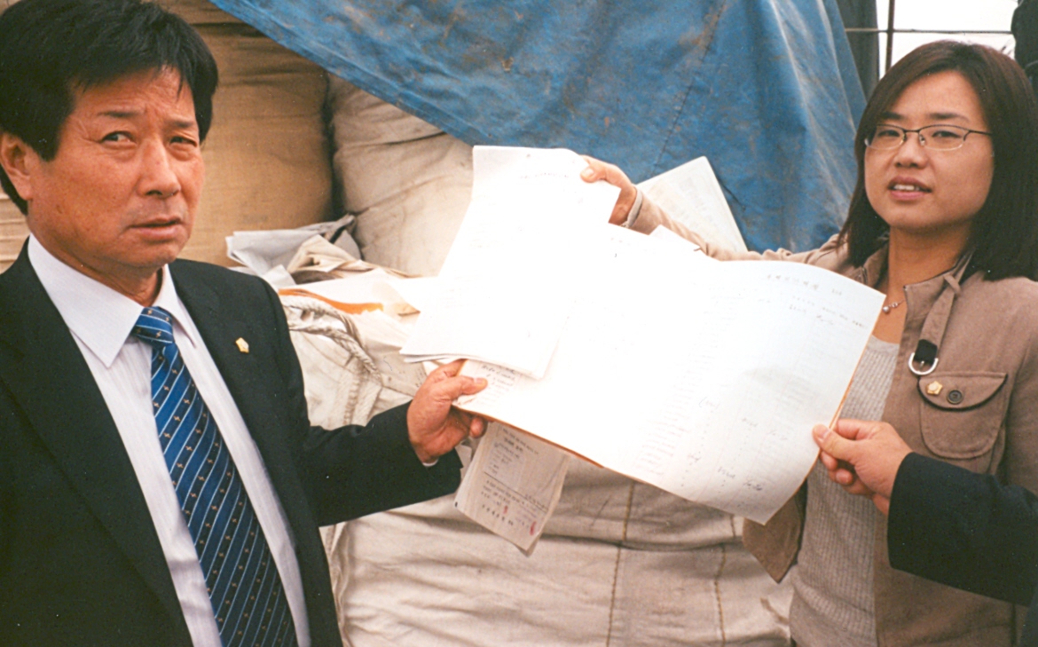 2006년도 행정사무감사 문서파쇄 현장확인 1번째