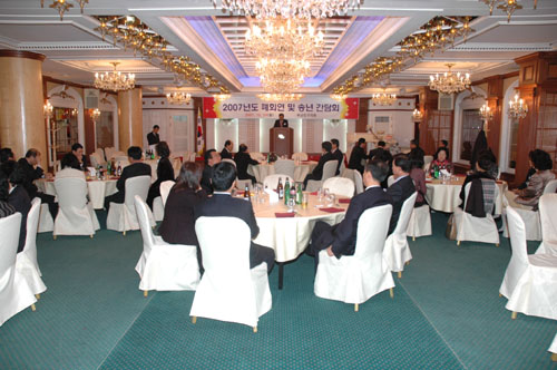 2007년도 폐회연 및 송년 간담회 1번째