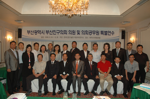 의원연수 1번째