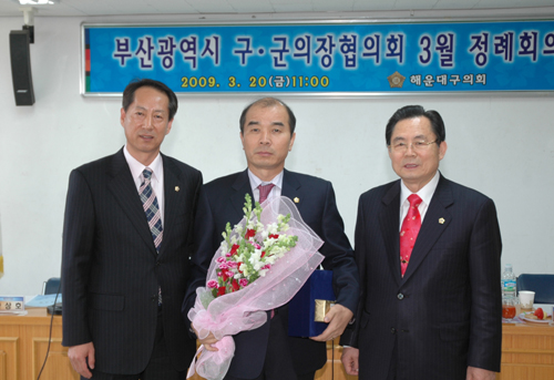  지방의정봉사대상 수상(김병환의원) 1번째