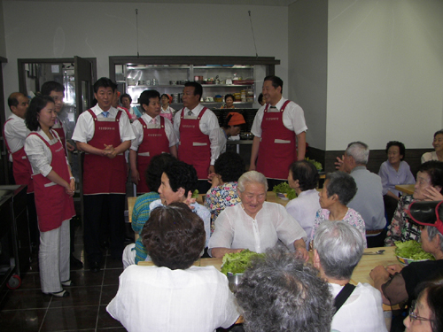 무료급식 1번째