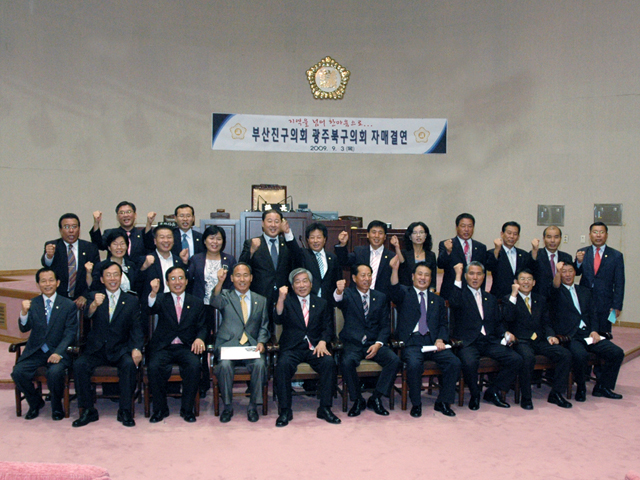 자매결연식 1번째