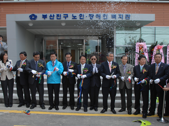 노인ㆍ장애인 종합복지관 개관식 1번째