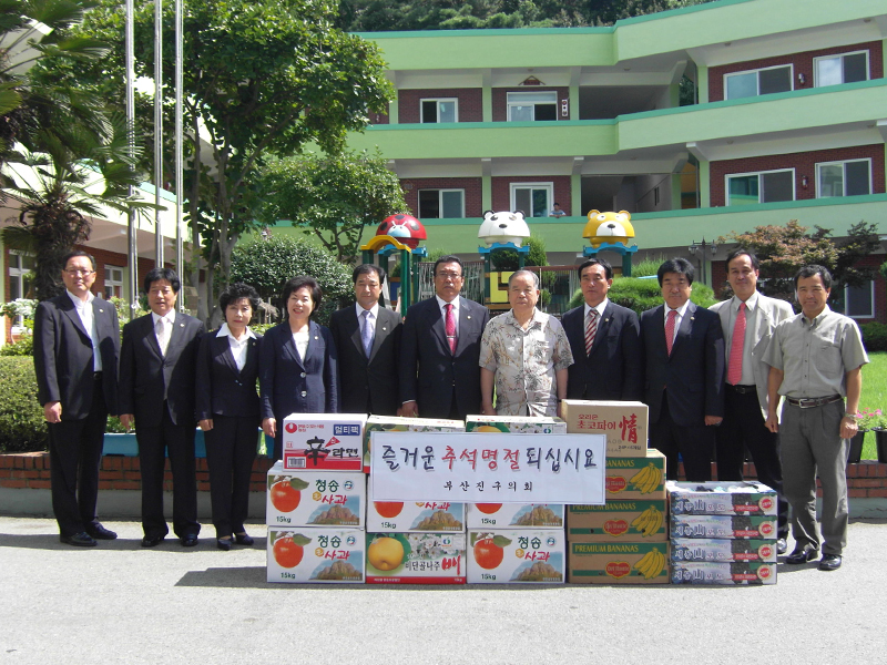 복지시설 방문 1번째