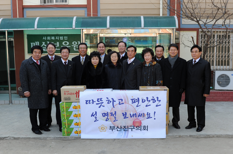 복지시설 방문 1번째