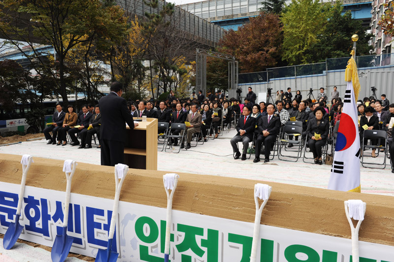 여성가족문화센터 기공식 3번째