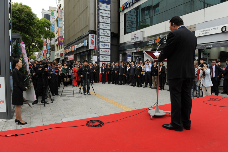 제2회 서면메디컬스트리트 축제 3번째