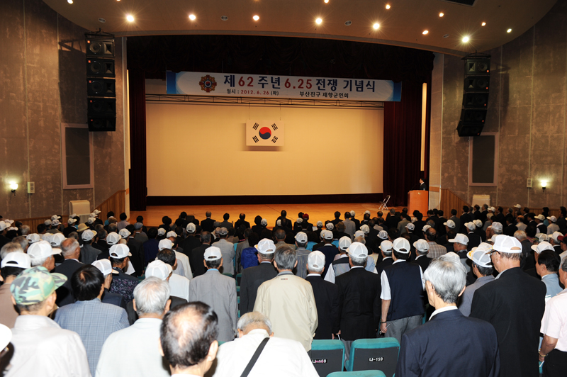 제62주년 6ㆍ25 범시민 기념식 1번째