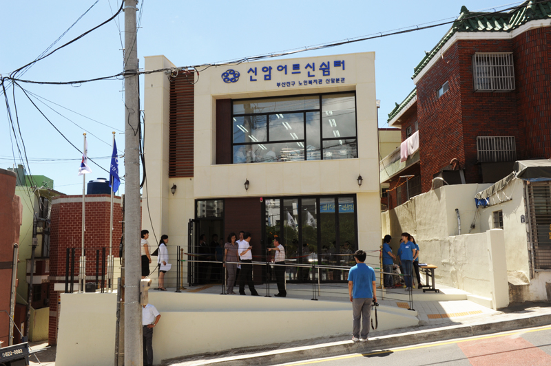 신암어르신쉼터 개관식 5번째