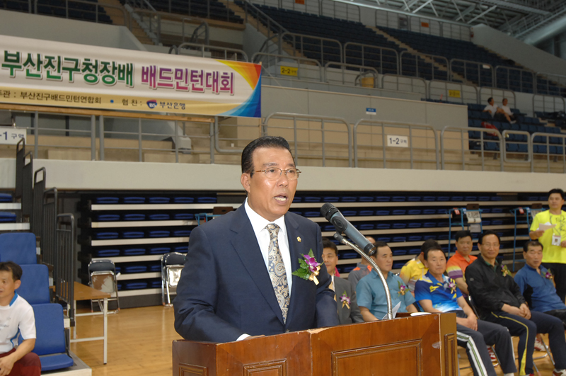 부산진구청장배 배드민턴, 배구 대회 참석 2번째