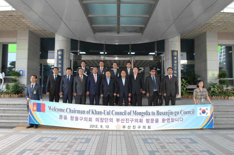 몽골 항올구의회 내방 1번째