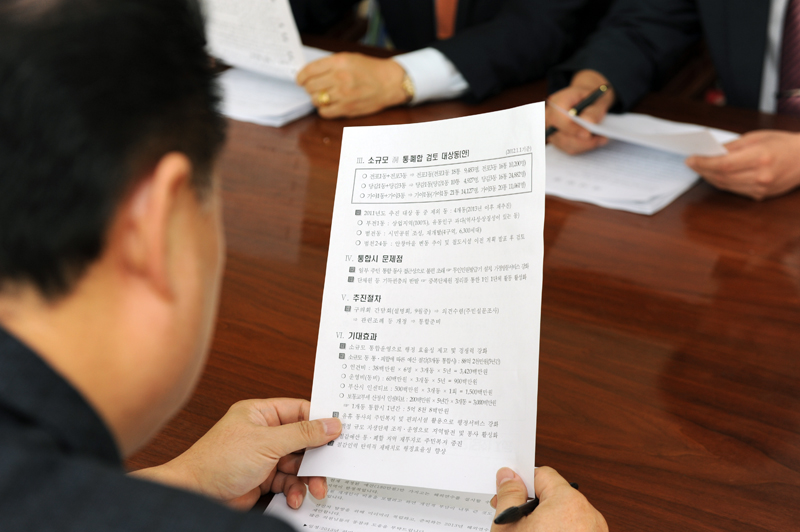 동ㆍ통합 관련 설명회와 선거법 교육 2번째
