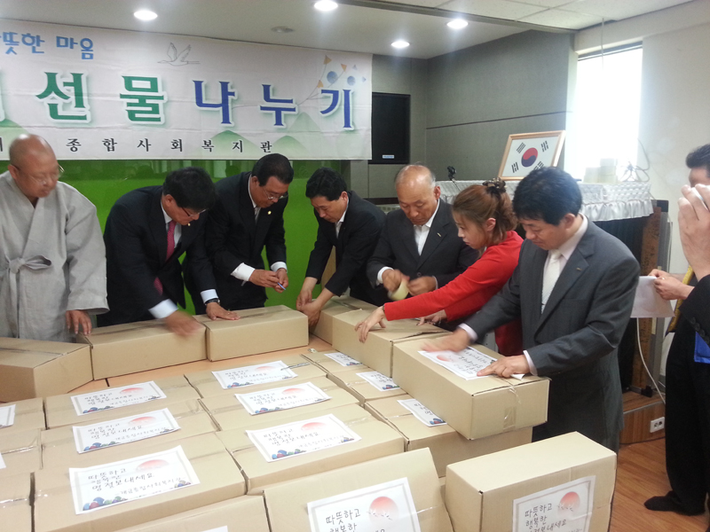 개금종합사회복지관 선물나누기 행사 4번째