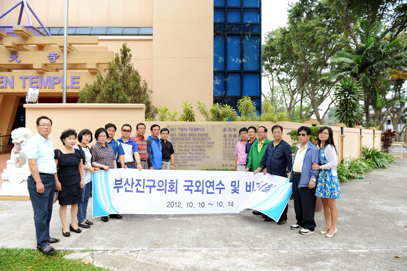 홍콩과 싱가포르 벤치마킹 2번째