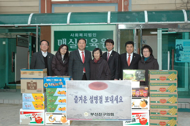 즐거운 설명절 보내세요 4번째