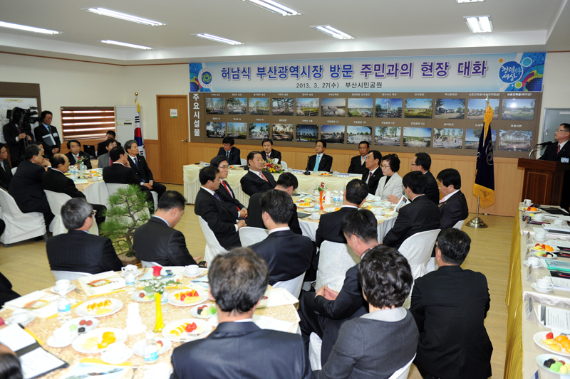 허남식 시장 부산진구 방문 시민과의 대화 1번째