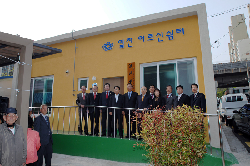 개금3동 「일진 어르신 쉼터」개관식 1번째