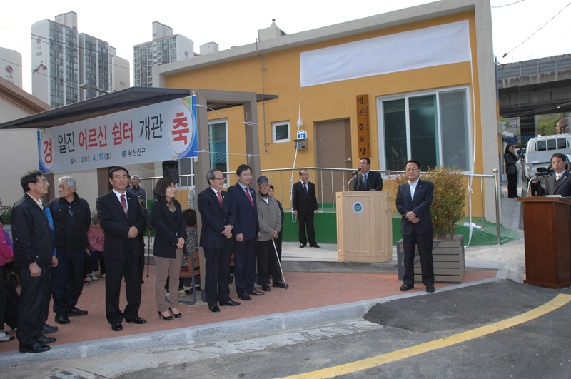 개금3동 「일진 어르신 쉼터」개관식 2번째