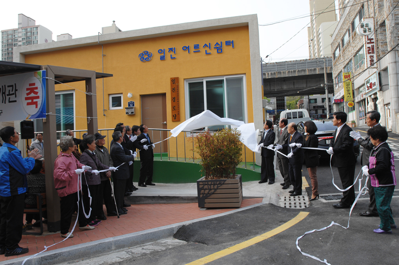 개금3동 「일진 어르신 쉼터」개관식 5번째