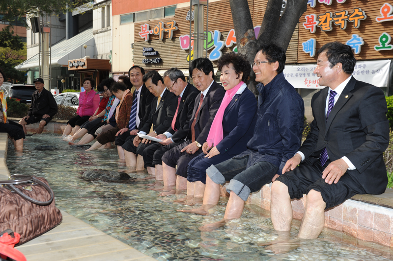 대전시 유성구 비교시찰 4번째