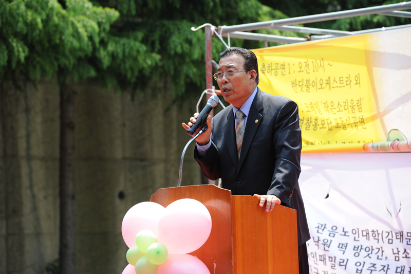제19회 경로잔치 2번째
