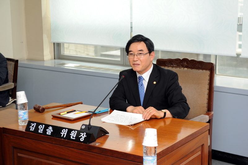 제230회 예산결산특별위원회  2번째