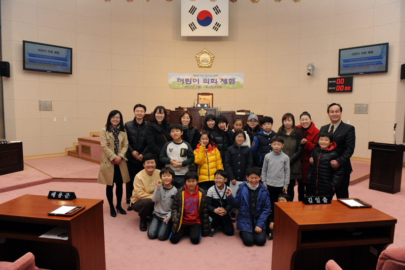 어린이의회 체험 1번째
