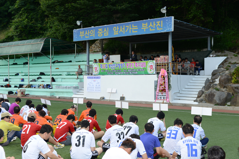 제32회 부산진구청장기 축구대회 개최 2번째