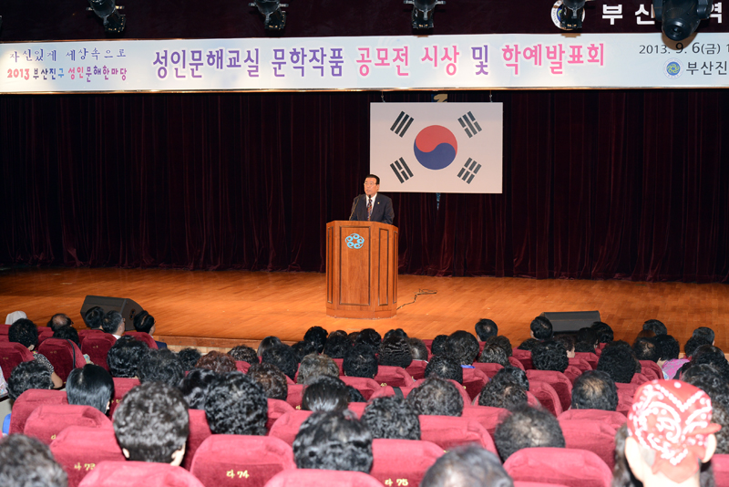 성인문해교실 문학작품 공모전 시상식  2번째