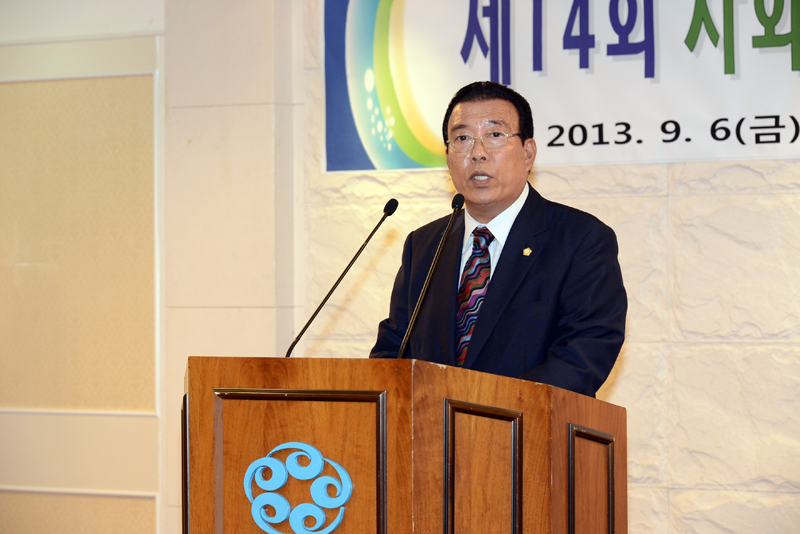 제14회 사회복지의 날 기념행사 2번째