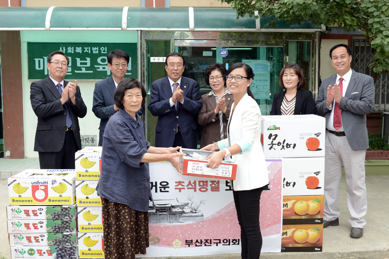 추석을 맞아 복지시설 방문 2번째