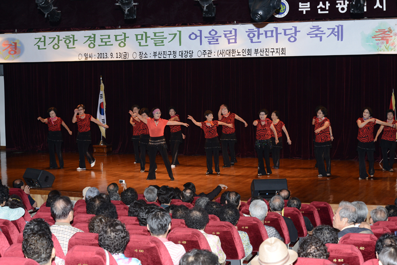 경로당 어울림 한마당 축제 3번째