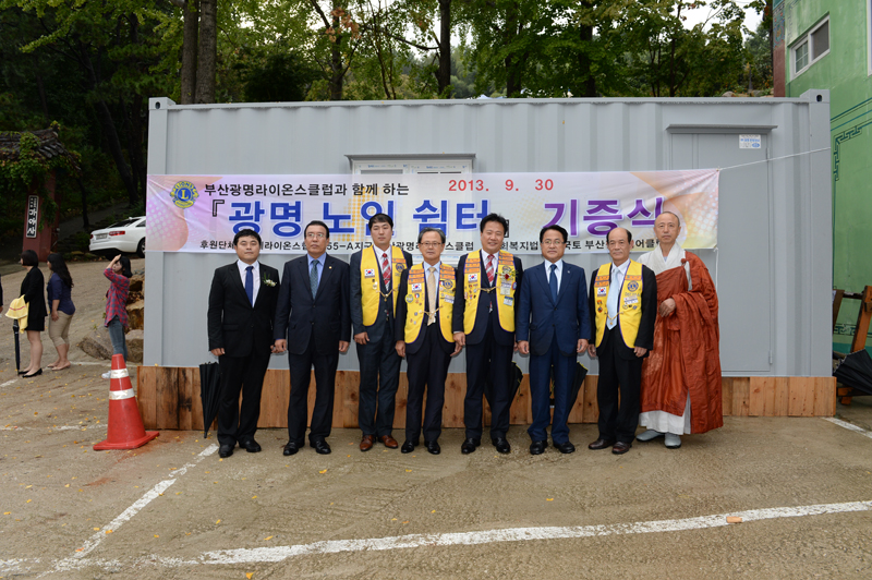 부산진시니어클럽 개관식 2번째