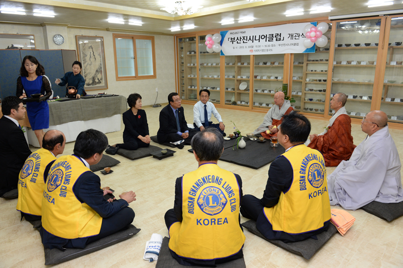 부산진시니어클럽 개관식 3번째
