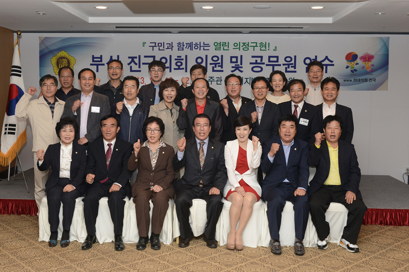 하반기 의원 및 직원 실무연수 4번째