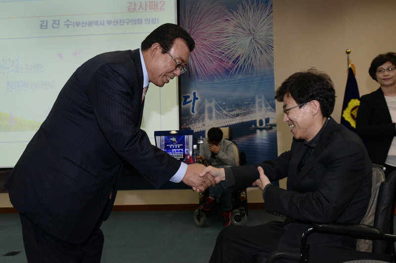 2013년 장애인정책 우수의회, 의원 선정 2번째
