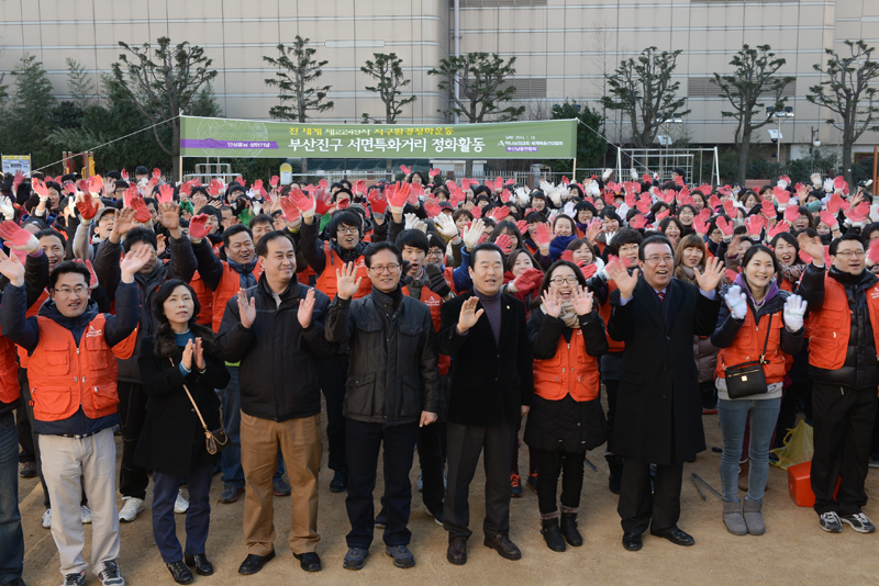 서면특화거리 정비활동 1번째
