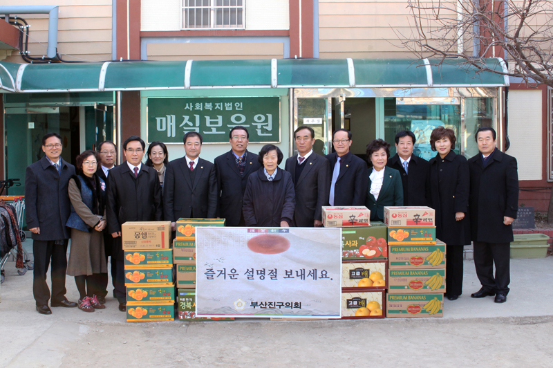 설 맞이 복지시설 방문 1번째