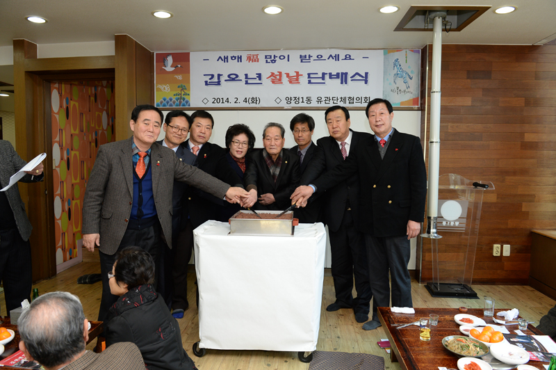 갑오년 설날 단배식 5번째