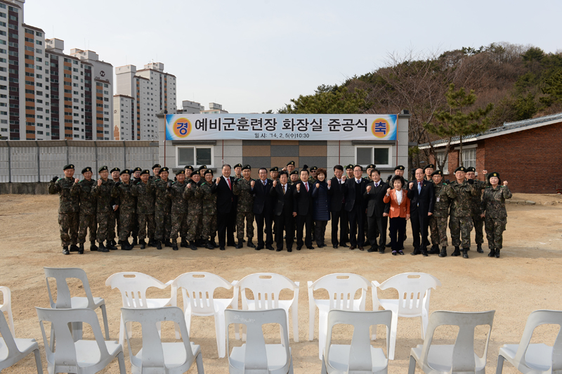제6339부대 화장실 준공식 1번째
