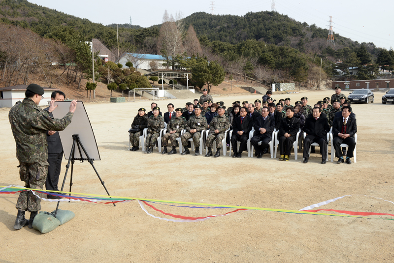 제6339부대 화장실 준공식 3번째