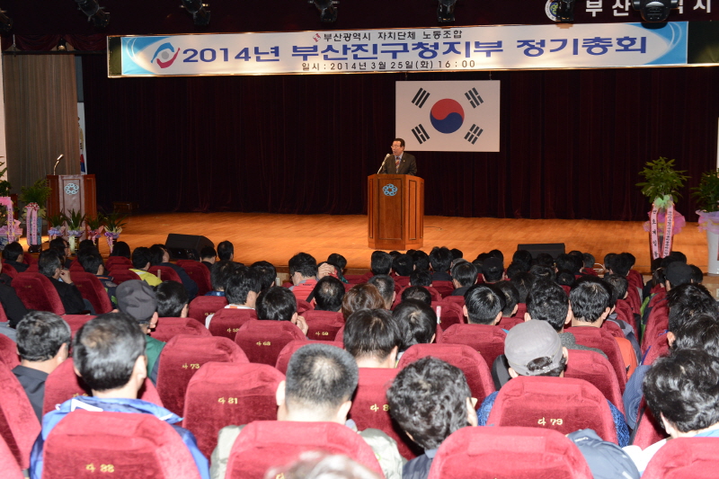 노동조합 총회와 통합방위협의회 참석 1번째