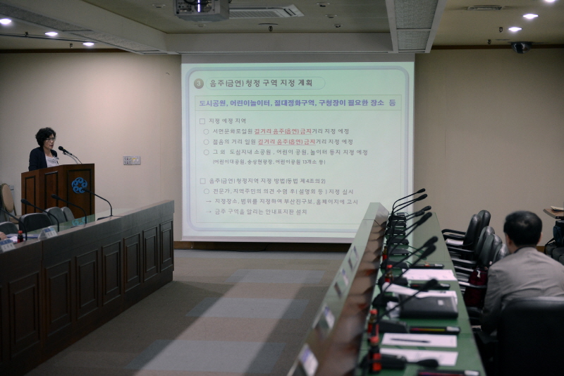 부산진구 규제개혁위원회 4번째