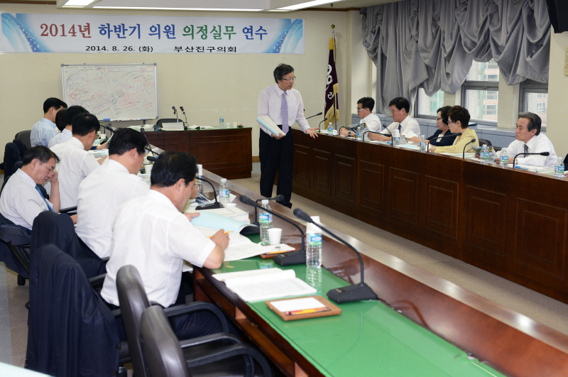 2014년도 의원 자체 연수 3번째