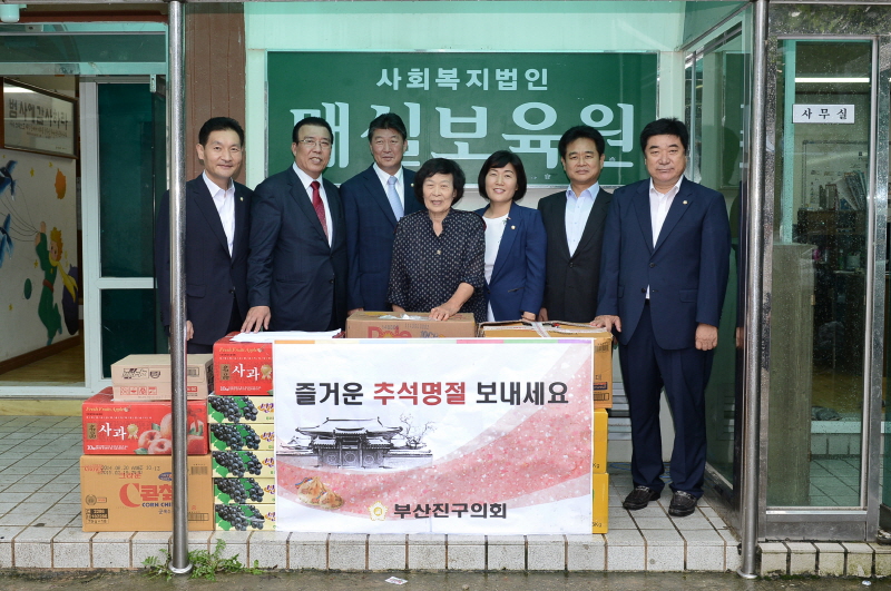 추석맞이 복지시설 방문 1번째